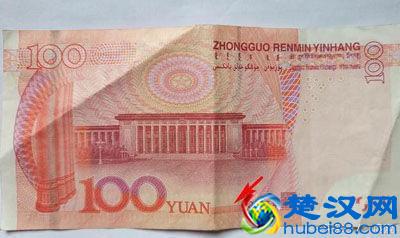 假钞太逼真？教你如何用手机摄像头轻松识别假钞