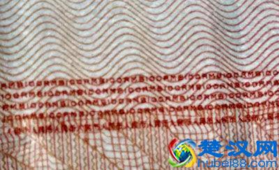 假钞太逼真？教你如何用手机摄像头轻松识别假钞