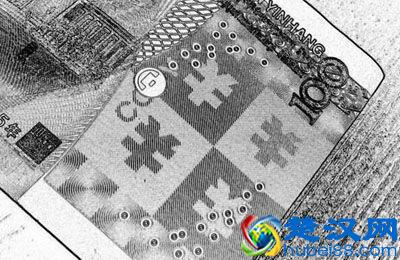 假钞太逼真？教你如何用手机摄像头轻松识别假钞