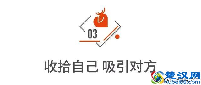 路遇心动的女生，如何搭讪成功率最高