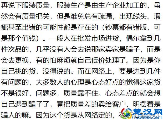 服装进货渠道分析，网上拿货和市场拿货有哪些区别？