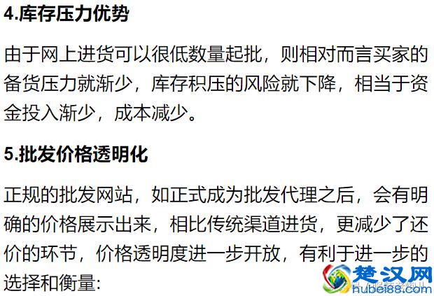 服装进货渠道分析，网上拿货和市场拿货有哪些区别？