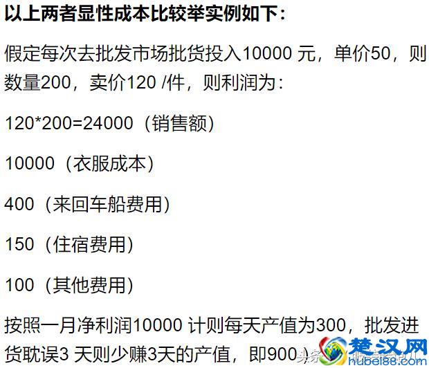 服装进货渠道分析，网上拿货和市场拿货有哪些区别？