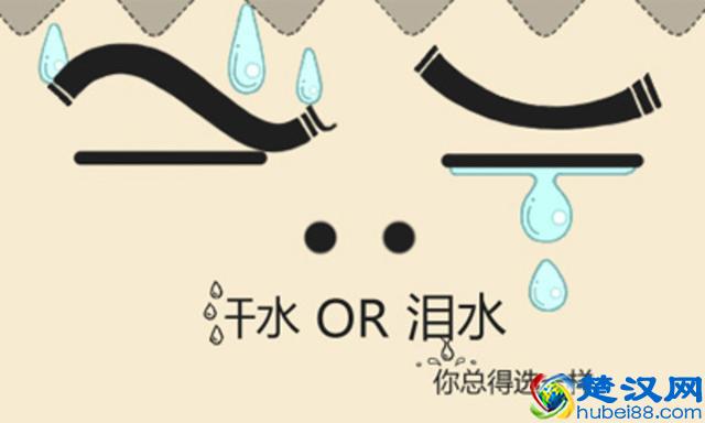 励志丨一些人艰不拆的真相