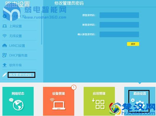 怎么设置你的无线路由器才是最安全的？