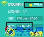 怎么设置你的无线路由器才是最安全的？