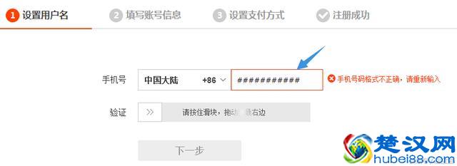 2018自己怎么开淘宝网店详细步骤 在网上开网店的详细步骤
