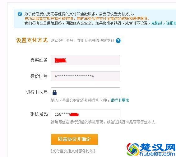 2018自己怎么开淘宝网店详细步骤 在网上开网店的详细步骤