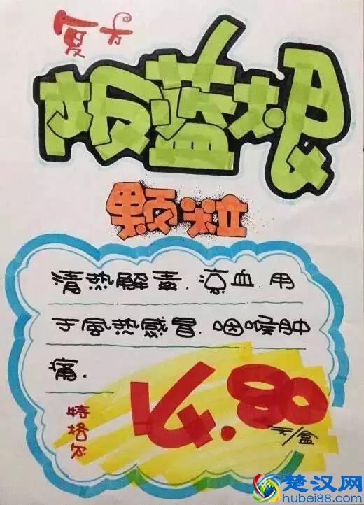 POP你会写么？一起看看专业的老师怎么玩！（有图有真相）