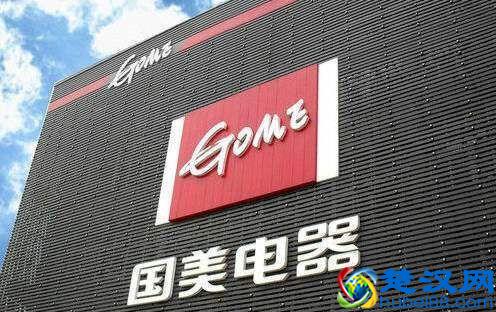 2018中国民企500强出炉：华为第一、京东第四、国美电器排第几？