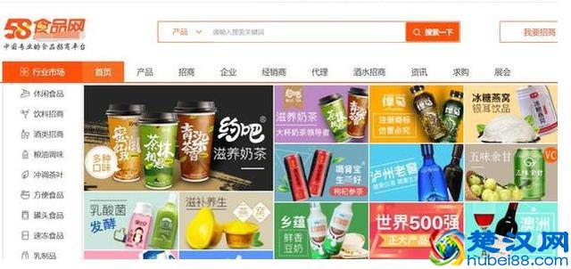 淘宝开店七年，货源都是从哪儿找的？这五个网站可要收藏好！