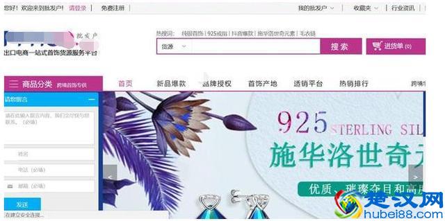 淘宝开店七年，货源都是从哪儿找的？这五个网站可要收藏好！