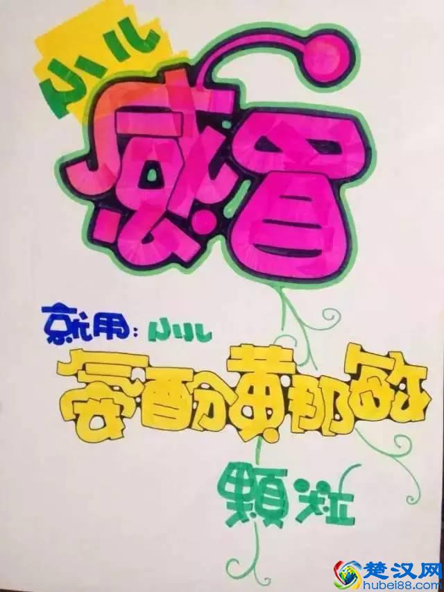 POP你会写么？一起看看专业的老师怎么玩！（有图有真相）