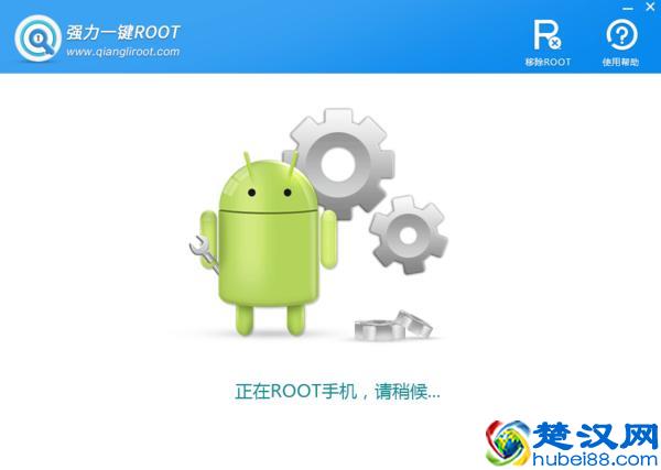 手机一键root权限获取怎么操作？怎么获取root权限