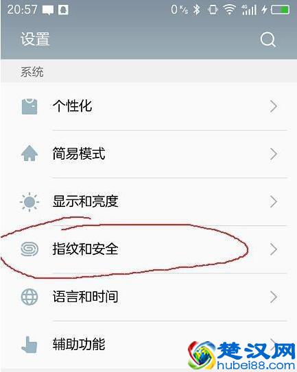 手机一键root权限获取怎么操作？怎么获取root权限