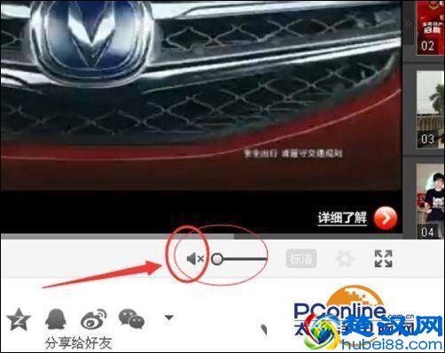 电脑没有声音怎么修复？电脑没有声音的几种修复技巧