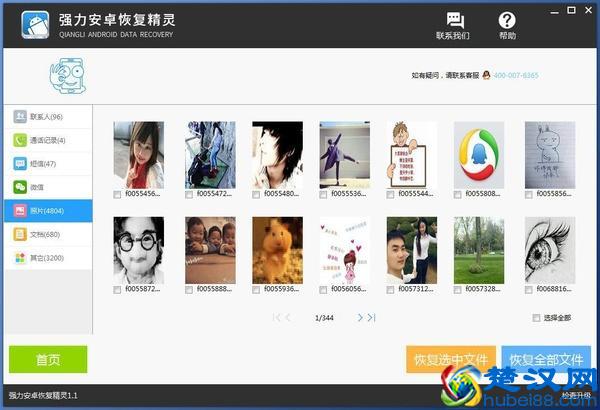手机一键root权限获取怎么操作？怎么获取root权限