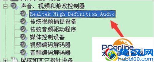 电脑没有声音怎么修复？电脑没有声音的几种修复技巧