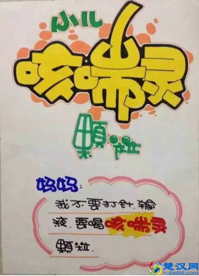 POP你会写么？一起看看专业的老师怎么玩！（有图有真相）