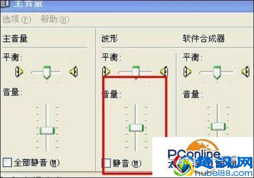 电脑没有声音怎么修复？电脑没有声音的几种修复技巧