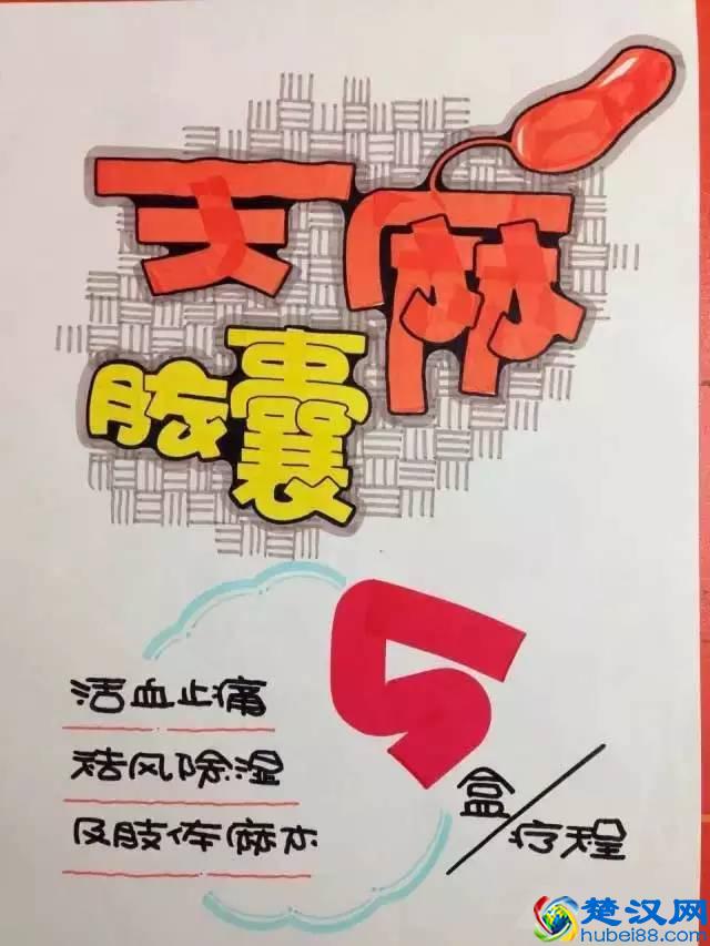 POP你会写么？一起看看专业的老师怎么玩！（有图有真相）