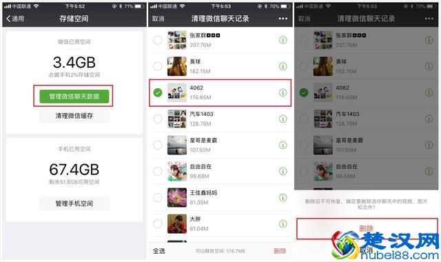 手机越用越卡？微信才是罪魁祸首，赶紧把这几个开关关了吧！