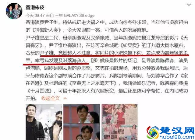 知名女星被曝卖第一次赚150万，疑其海天盛宴不雅照流出，是她