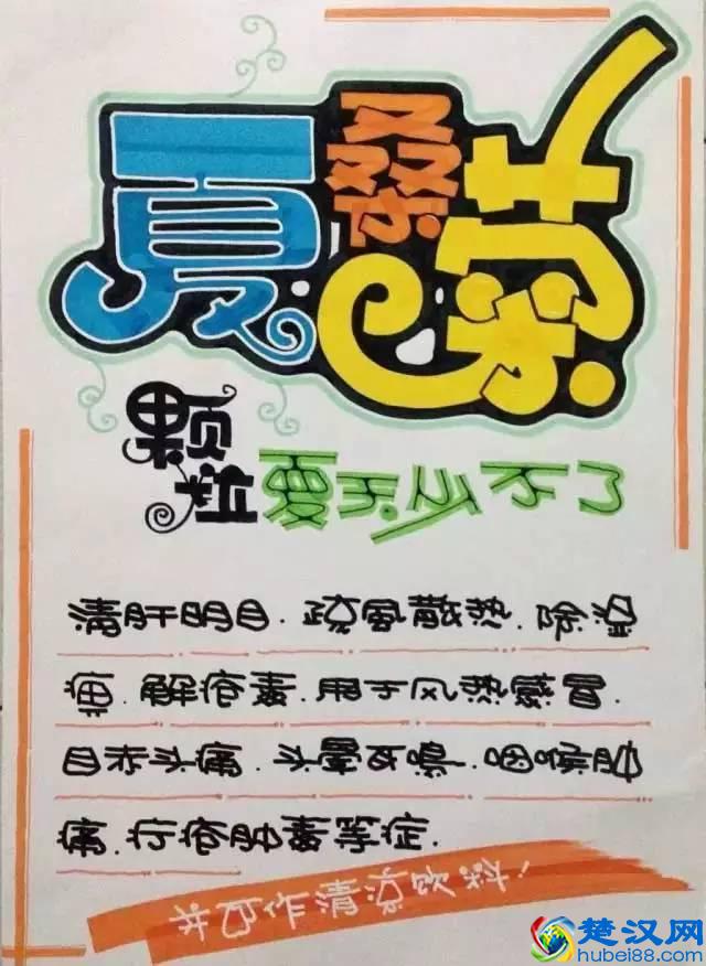 POP你会写么？一起看看专业的老师怎么玩！（有图有真相）