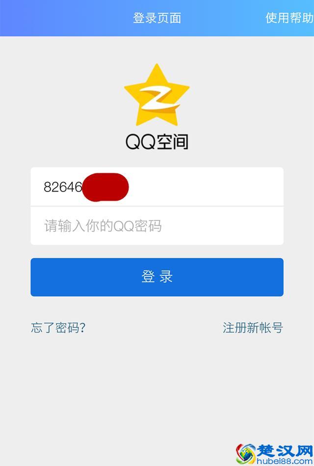 原来QQ空间说说、留言还能一键删除，你还在手动一条条删除吗？