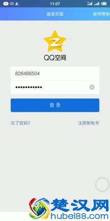 原来QQ空间说说、留言还能一键删除，你还在手动一条条删除吗？