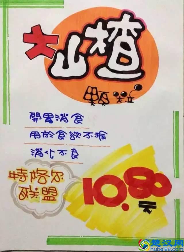 POP你会写么？一起看看专业的老师怎么玩！（有图有真相）