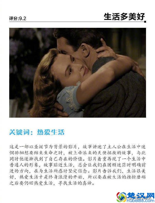 推荐9部正能量满满的英文电影，看电影学英语！ ​​​