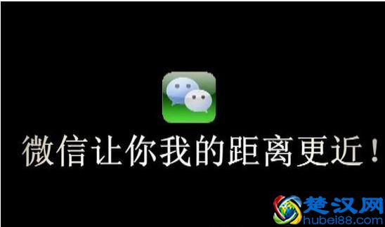 微信能知道对方在不在线吗？