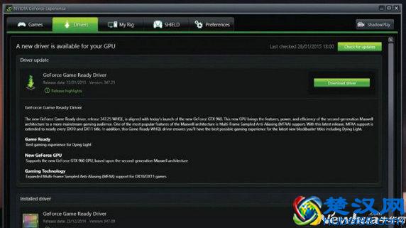 菜鸟晋级必修课：如何自己在家测试显卡性能