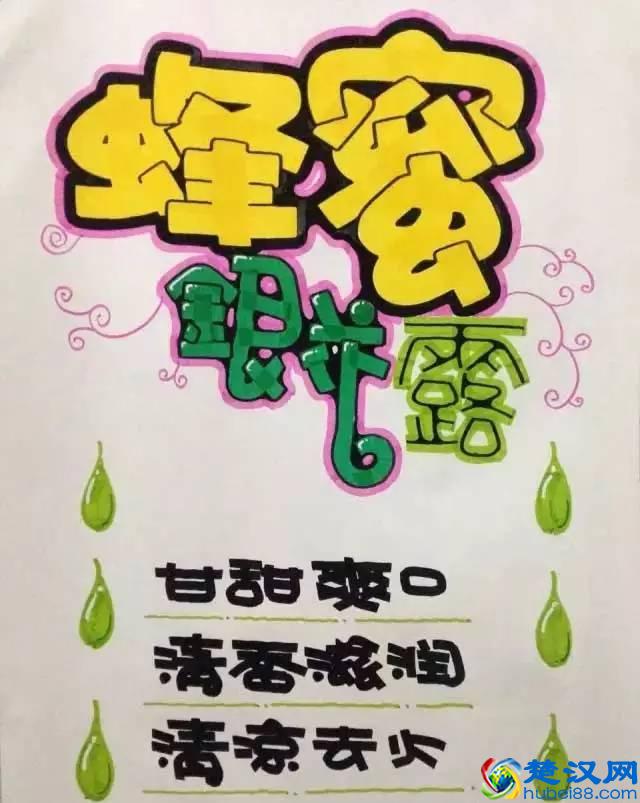 POP你会写么？一起看看专业的老师怎么玩！（有图有真相）