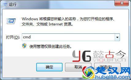 如何查看电脑CPU位数是否适合安装64位操作系统？