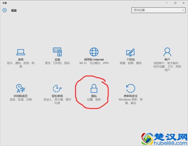 Win10怎么关闭隐藏并删除小娜