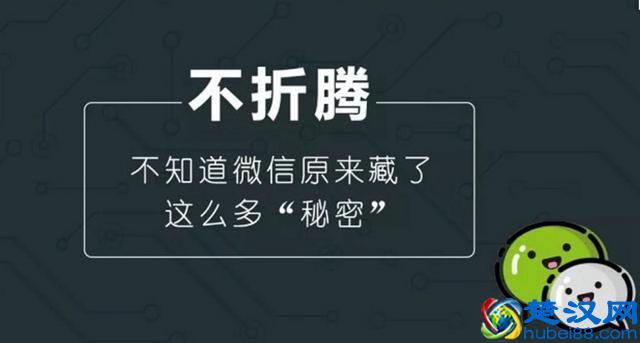 微信能知道对方在不在线吗？
