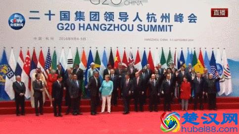 G20，为什么选择杭州？