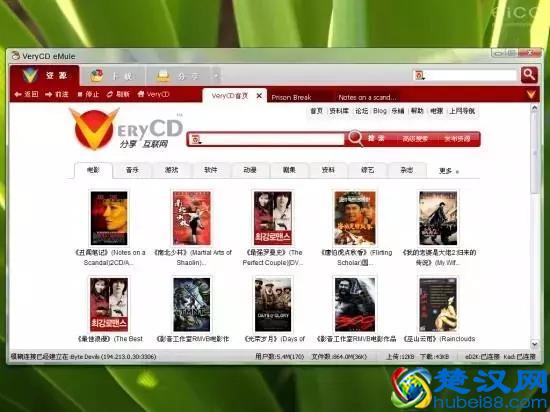 快播之后，“BT天堂”也死了，站长入狱！当年的看片神器都凉了！