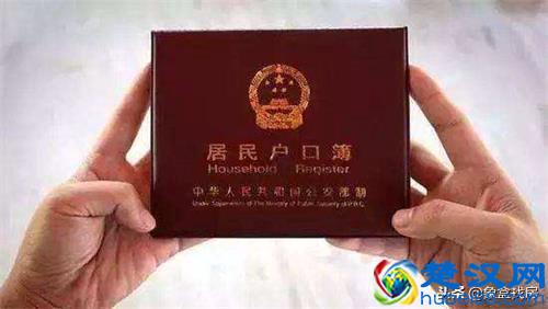 转户口需要什么手续？转户口需要的材料你知道吗？