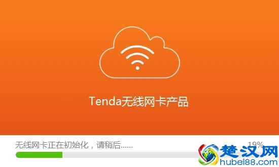 无线网卡别乱买，稳定才是真正快