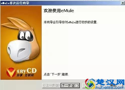 快播之后，“BT天堂”也死了，站长入狱！当年的看片神器都凉了！