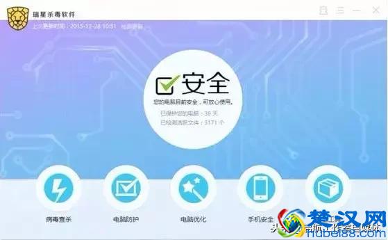 盘点一下我们所用过的杀毒软件，看看哪一款才是你的菜