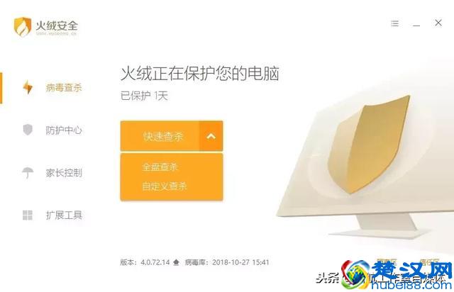 盘点一下我们所用过的杀毒软件，看看哪一款才是你的菜