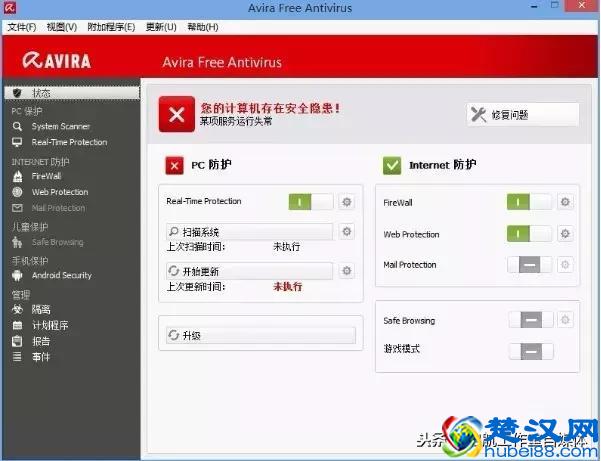 盘点一下我们所用过的杀毒软件，看看哪一款才是你的菜