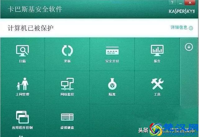 盘点一下我们所用过的杀毒软件，看看哪一款才是你的菜