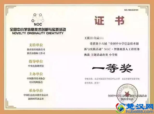 【每日一校】走进香港城市大学