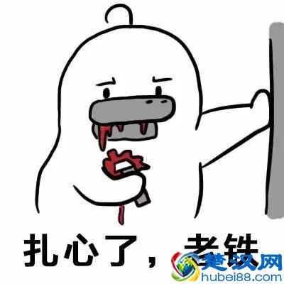 快播之后，“BT天堂”也死了，站长入狱！当年的看片神器都凉了！