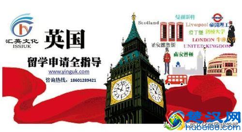 英国留学：QS 2019学科排名出炉！英国大学13个专业全球第一！